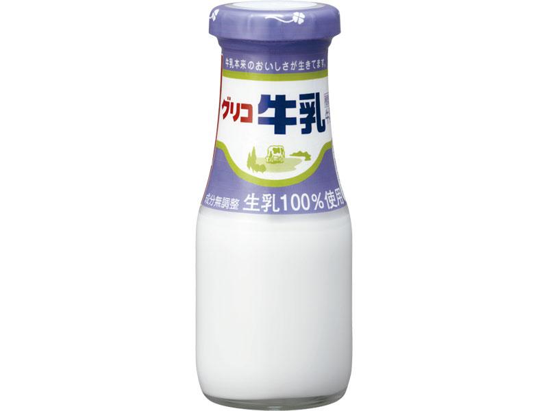 グリコ牛乳