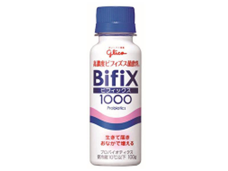 Bifixビフィックス1000