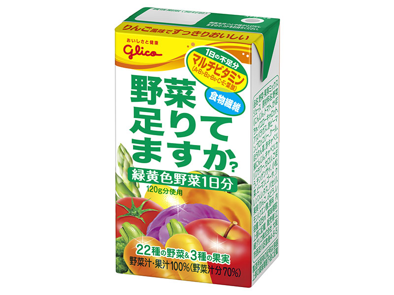 野菜足りてますか？ 125ml