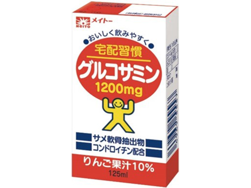 宅配習慣グルコサミン1200mg